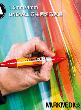 进口 德国MOLOTOW魔乐涂ONE4ALL丙烯酸双头马克笔Twin 1.5mm 4mm