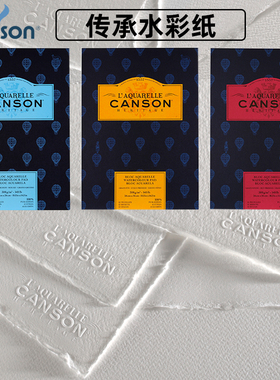 进口 康颂传承水彩纸 纯棉毛边300g 640g 56x76cm粗中细纹 卷筒