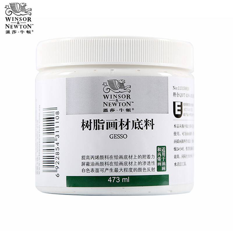 温莎牛顿油画石膏底料gesso白色底涂丙烯画树脂画材底料473/946ml