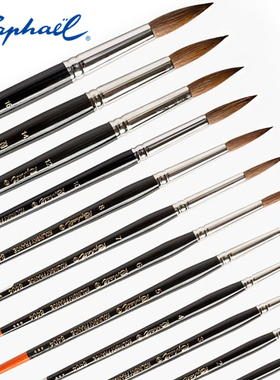 进口法国拉斐尔柯斯基红貂毛圆头水彩画笔精细笔尖 Kolinsky 8404