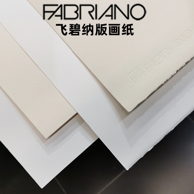 意大利fabriano飞碧纳罗萨斯画纸