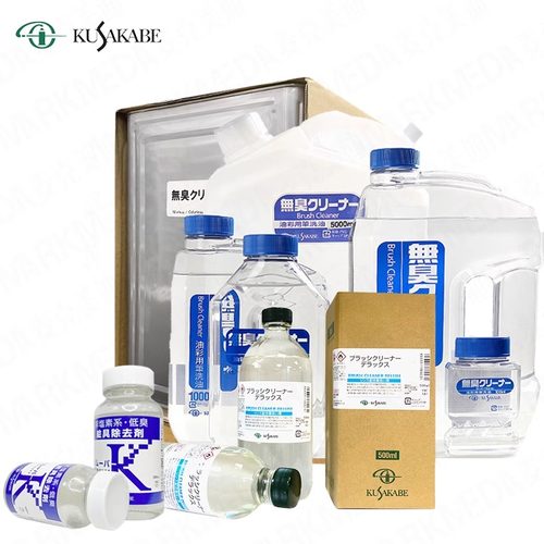 进口kusakabe日下油彩无臭洗笔液