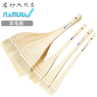 日本大成堂羊毛刷水彩铺色刷底油画丙烯上光刷手工制作国画底纹笔