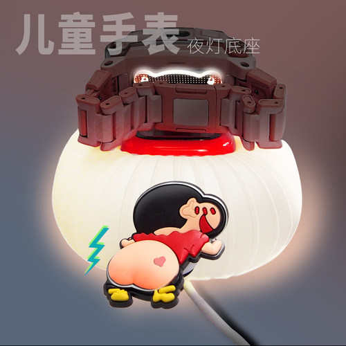 大熊开灯小天才夜灯底座卡通DIY