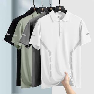 商务纯色polo领短袖 夏季 翻领短袖 冰丝男士 舒适百搭透气潮 polo衫