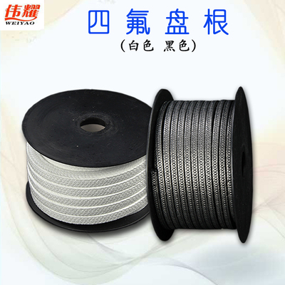 伟耀四氟盘根食品级耐酸碱密封