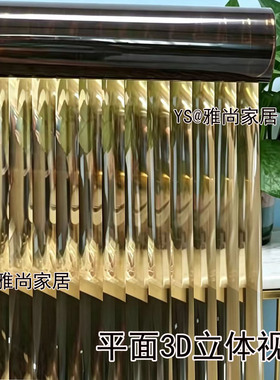 长虹光学茶色玻璃贴膜3D视频