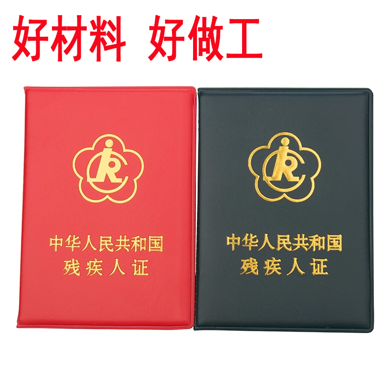通用绿色二代外皮残疾人保护夹子