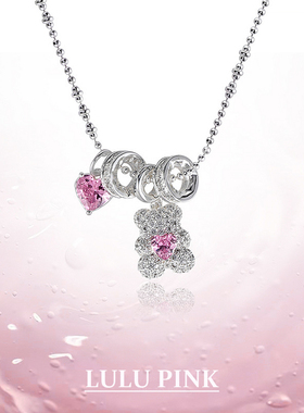 韩国小众设计ins爱心小熊粉色锆石甜美风项链简约百搭锁骨链颈链