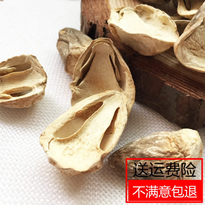 福建农家土特产散装草菇山珍干货菌菇兰花干香菇类食用菌500g包邮在类目 粮油米面/南北干货/调味品, 南北干货/肉类干货, 干货/土特产, 香菇类中 - 来自Buy2taobao.com提供专业的淘宝代购服务