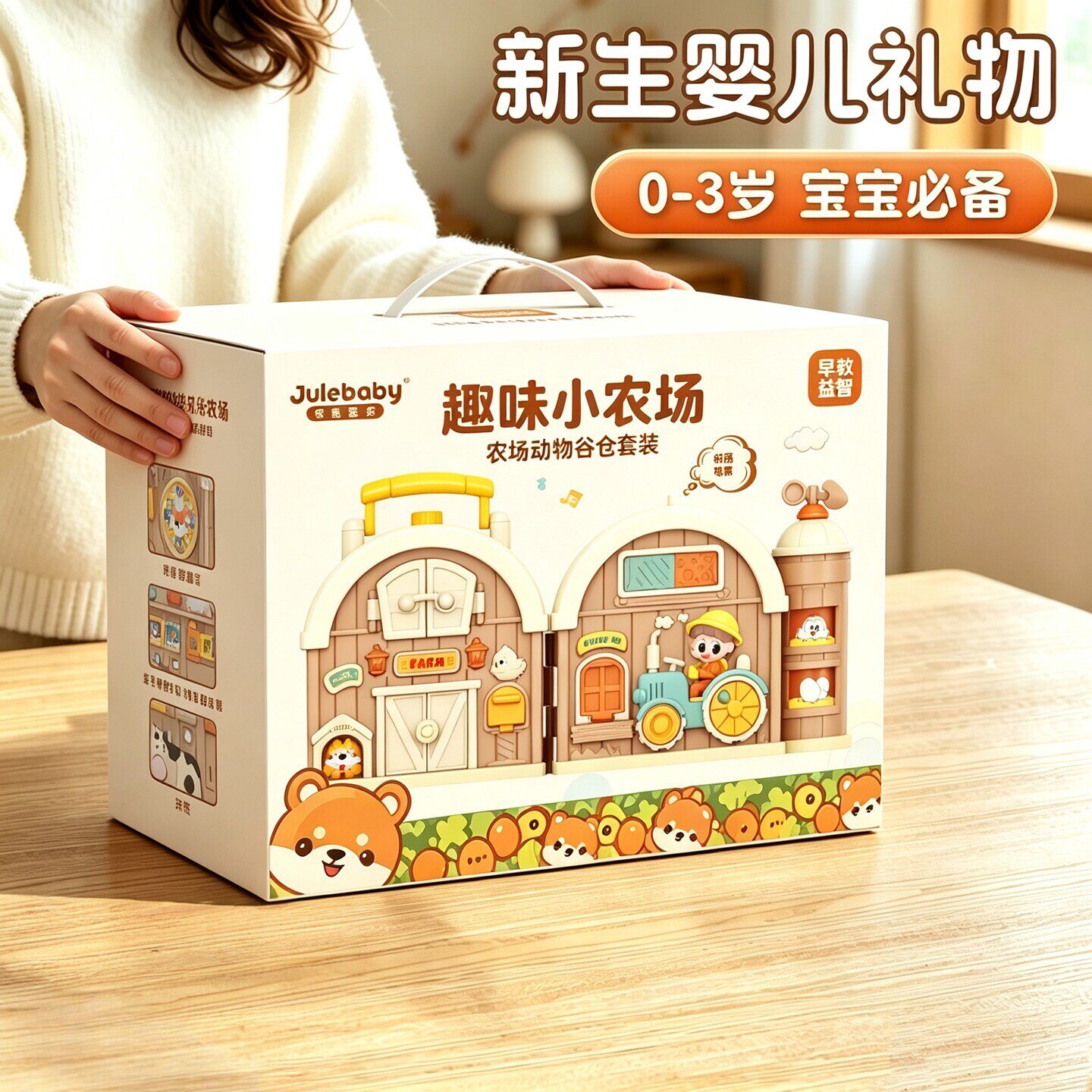 新生儿早教益智玩具礼盒送礼套装
