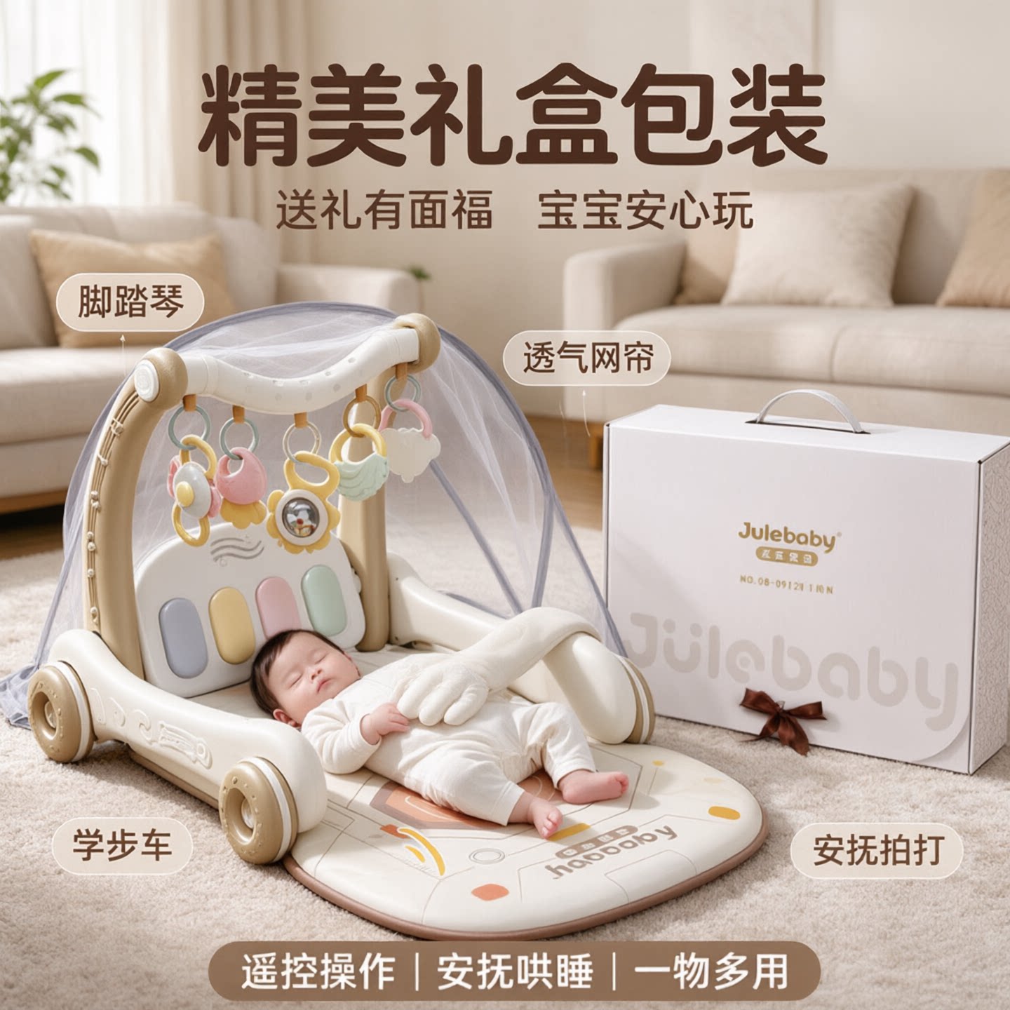 婴儿玩具0一1岁宝宝满月礼盒新生婴幼儿益智早教床铃摇铃安抚用品