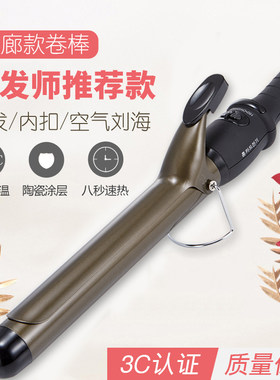 美发电卷棒美发电卷棒理发店专用