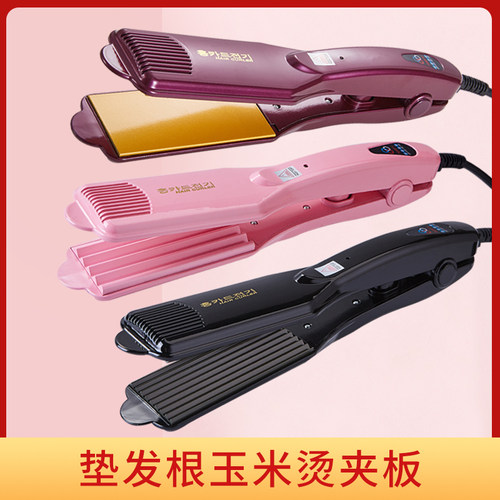 细齿压板版夹水波纹玉米烫玉米烫