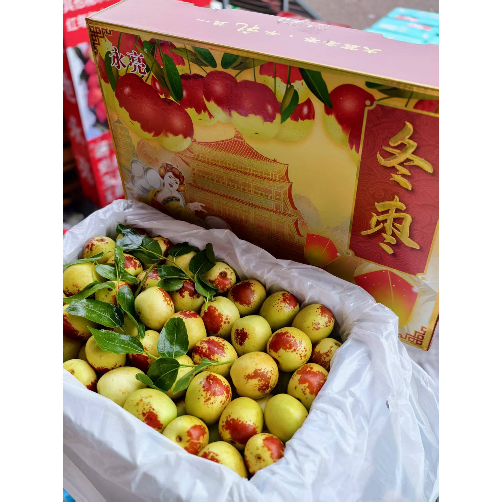陕西大荔冬枣脆甜枣子3斤礼盒