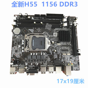 i7四核CPU套装 1156针主板支持i3 全新H55主板电脑台式 DDR3内存