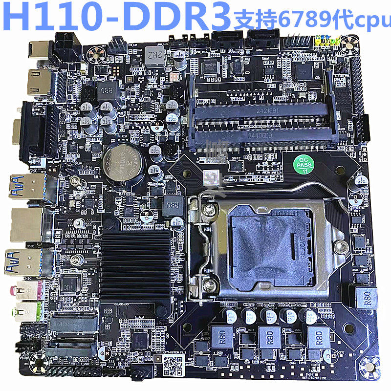 全新nas一体机ITX迷你工控主板图片