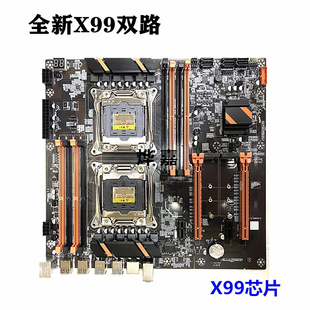 x79双路主板2011针CPU服务器DDR3 X99 4游戏多开E5 2678v3 2680V4