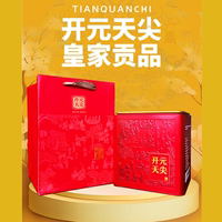 天泉池開元天尖安化黑茶天尖茶正宗黑茶一級