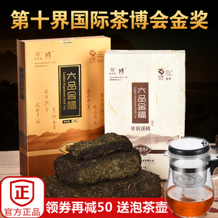 正宗湖南安化黑茶 一级金花手筑茯砖 天泉池六品金福1kg