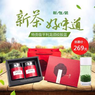 180g 九叶茗平利绞股蓝 特级绞股蓝野生龙须茶三色礼盒装 费 正品 免邮