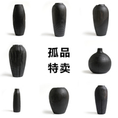侘寂风花瓶碳化实木质黑色花器干插花创意摆件复古民宿高级感禅意