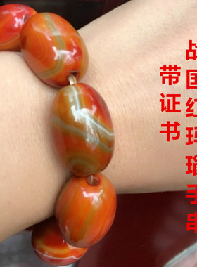 红玛瑙本命年玉石手链天眼手串