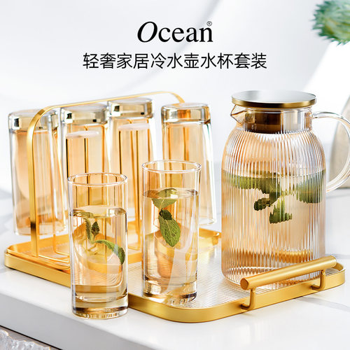 Ocean鸥欣冷水壶套装琥珀色
