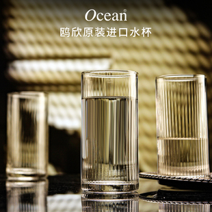 Ocean进口玻璃杯套装 家用耐热家庭待客透明泡茶客厅喝水杯子果汁