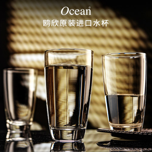 ocean进口可微波炉235ml6杯架