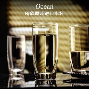 Ocean进口水杯玻璃杯家用套装 大容量 透明泡茶杯子网红玻璃杯男士