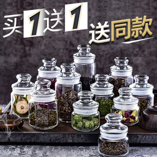 套装 家用 茶叶罐玻璃密封透明大小号储物存盒欧式 Ocean进口便携装
