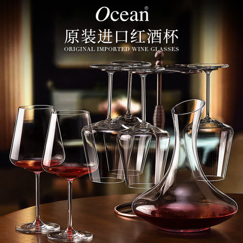 Ocean进口勃艮第红酒杯套装