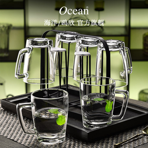 Ocean鸥欣玻璃家用茶杯把杯