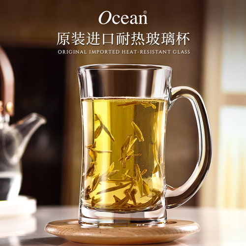 Ocean进口玻璃杯带把绿茶杯