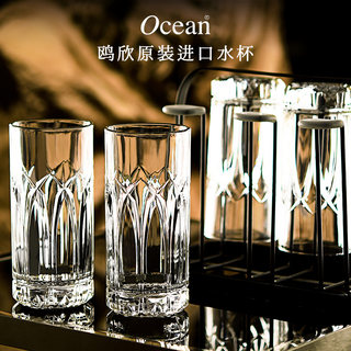 ocean鸥欣现代简约玻璃杯家用欧式刻花纹透明客厅喝水杯子饮料杯