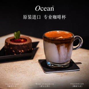高档精致拿铁专用dirty浓缩 ocean鸥欣卡布奇诺玻璃咖啡杯子碟套装