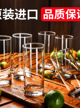 Ocean进口玻璃杯家用耐热家庭待客喝水杯子客厅果汁泡绿茶杯套装