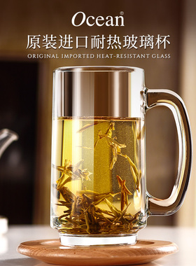 Ocean进口家用玻璃杯带把透明办公室绿茶杯男士泡茶杯子喝水杯