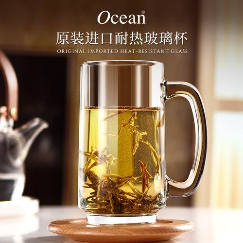 进口Ocean/鸥欣办公室绿茶杯