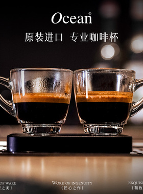 Ocean进口玻璃咖啡杯子精致意式浓缩杯专用杯碟欧式套装
