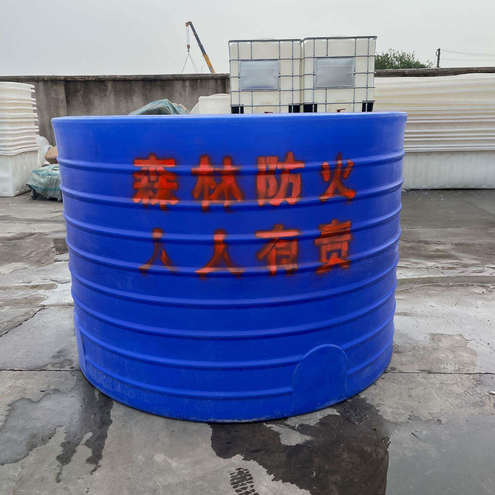 湖北000L森林消防水箱 吨森林公园林区集水桶塑料桶 厂家