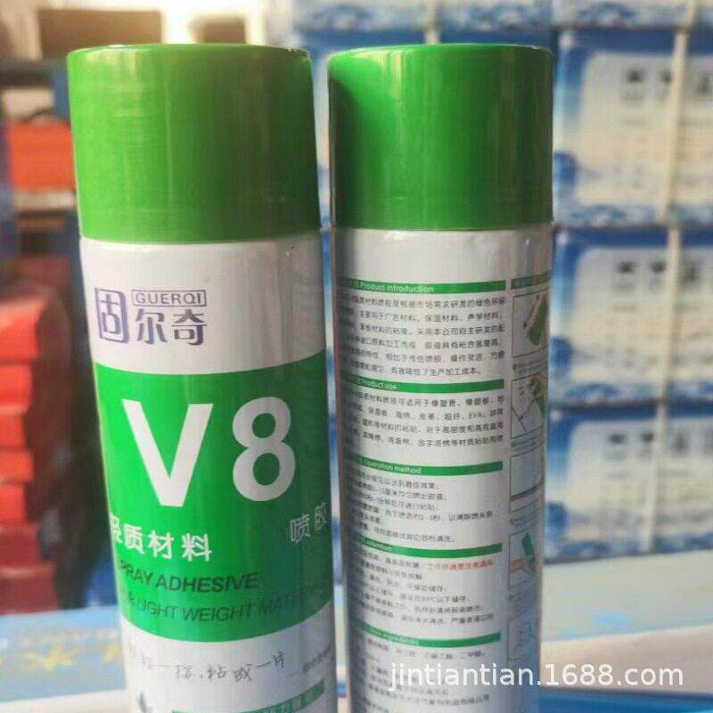 现货固尔奇V8轻质材料喷胶 隔音棉保温棉胶水 保温材料胶水