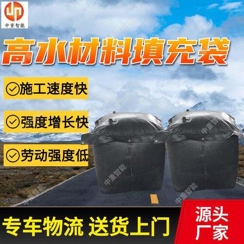 5×3米锚杆填充袋 施工速度快5×3米锚杆填充袋 5×3米锚杆填充袋
