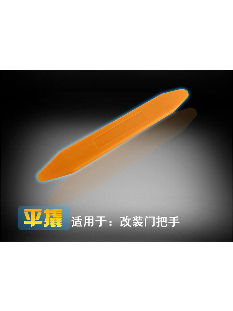 자동차 계기판 제거 도구 내부 도어 패널 오디오 분해 및 설치 방음 수리 버클 드라이버 크로우 바