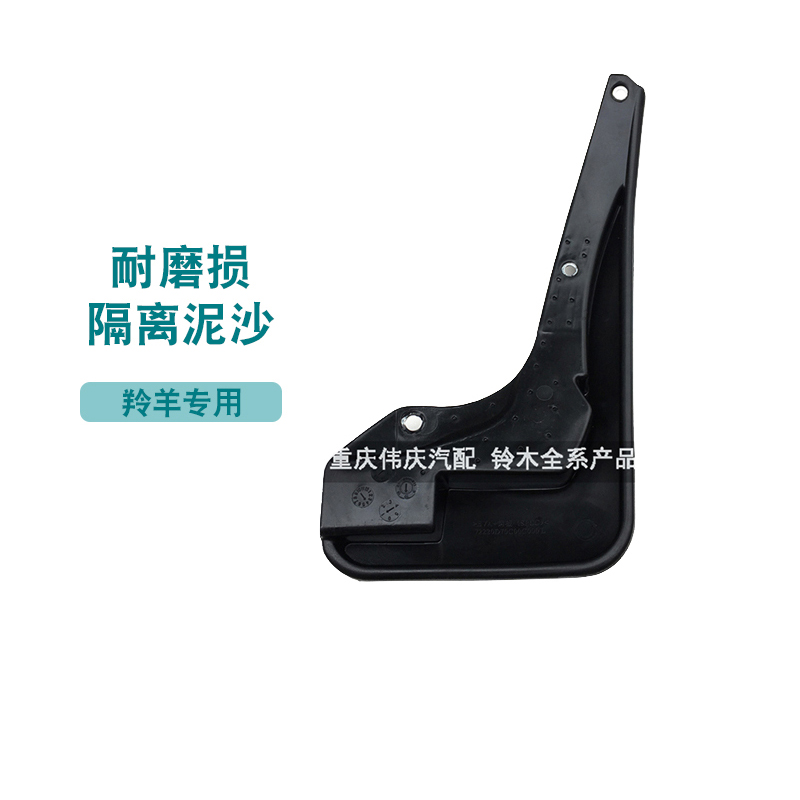 适配铃木羚羊挡泥板汽装专用软质