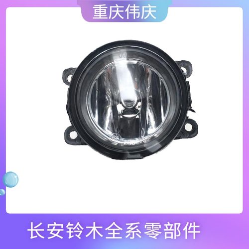 启悦雾灯价格 启悦雾灯图片 星期三