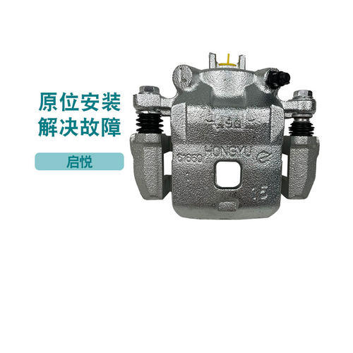 铃木启悦前制动分泵前制动卡钳