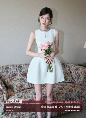 dryross原创高级感轻奢优雅千金亮片镂空A字花苞无袖连衣裙春夏款