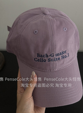 大头怪售版型好小众设计紫色帽子字母刺绣百搭潮流棒球帽子大头围